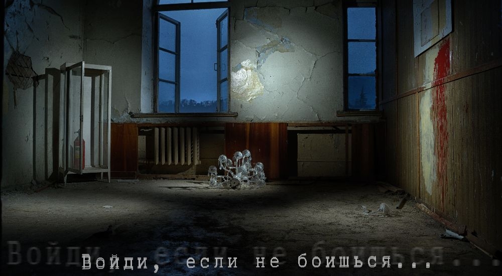 квест Долина мертвых: зона отчуждения. в Сочи фото 0