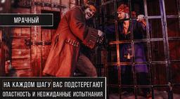 квест Пиратский корабль в Сочи фото 5