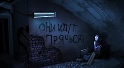 прятки Прятки в темноте в Сочи фото 4