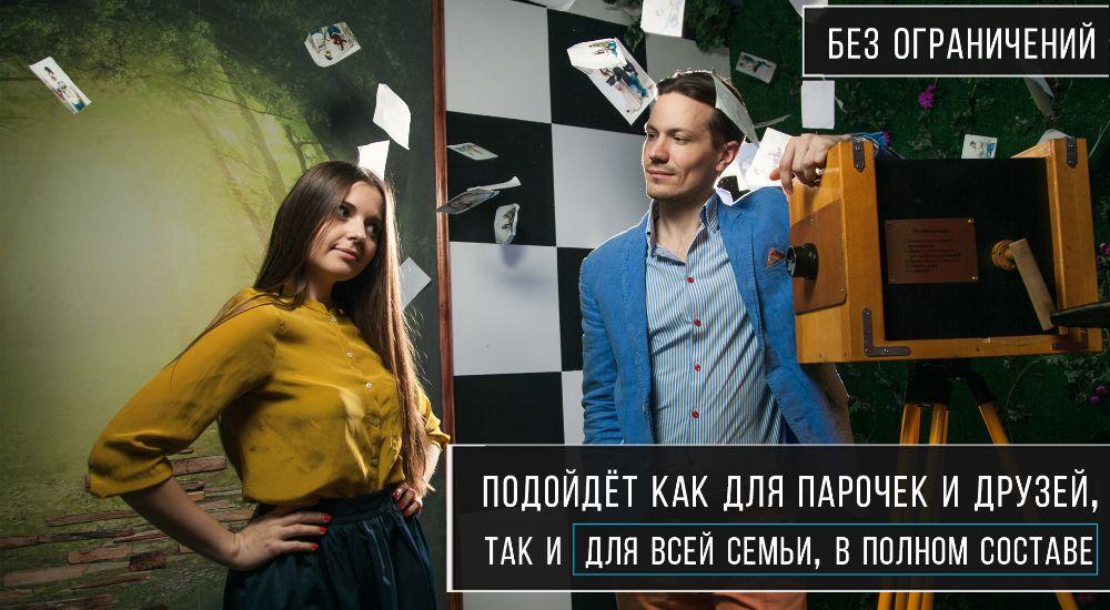 квест Воображариум в Сочи фото 1