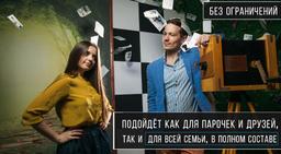 квест Воображариум в Сочи фото 1