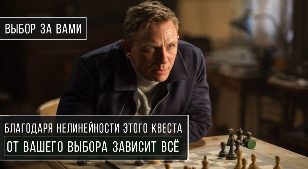 морфеус Морфеус - "Джеймс Бонд" в Сочи фото 1