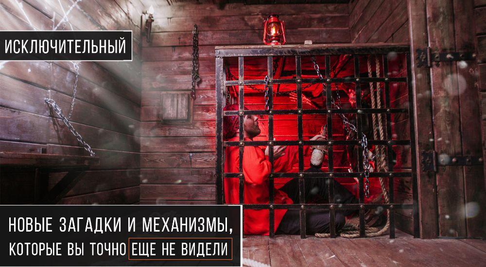 квест Пиратский корабль в Сочи фото 1