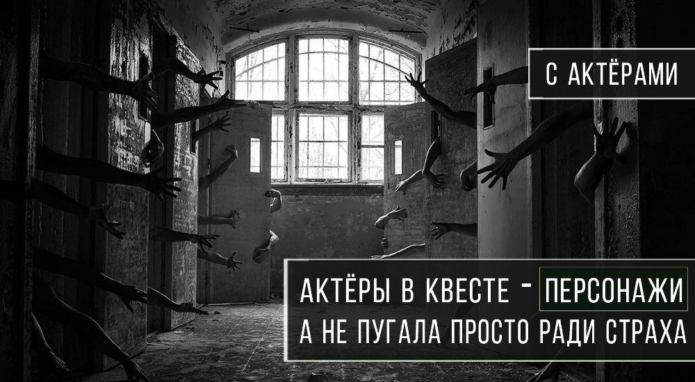 морфеус Морфеус - "Палата 302" в Сочи фото 2