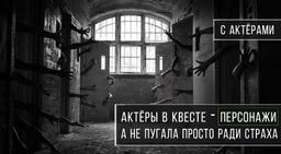 морфеус Морфеус - "Палата 302" в Сочи фото 2