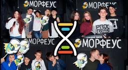 морфеус Морфеус - "Палата 302" в Сочи фото 5
